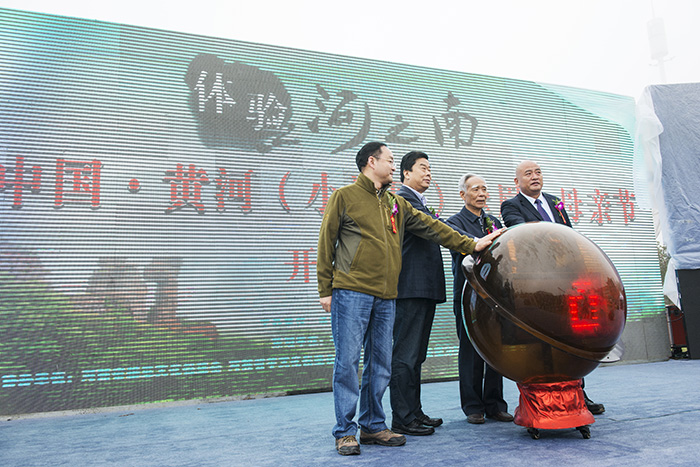 中国•黄河（小浪底）首届母亲节 之黛眉山篇 